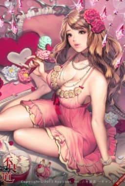Bìa truyện Hộ Mỹ Cuồng Y