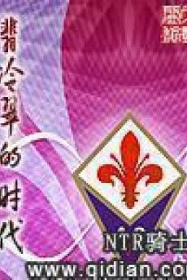 Bìa truyện Firenze Thời Đại