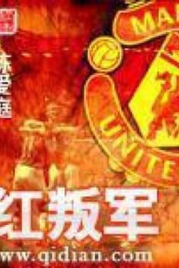 Bìa truyện Red Rebels