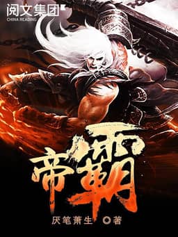 Bìa truyện Đế Bá