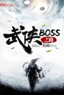 Bìa truyện Võ Hiệp Phản Phái Boss Chi Lộ